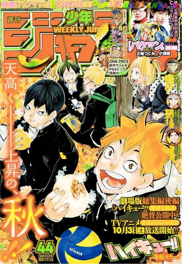 Haikyuu!!, Chapter 175 image 01